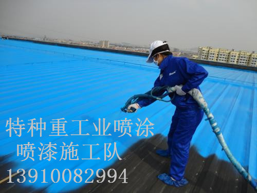 景东包括彩钢瓦喷漆翻新（